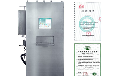 深圳童杰社交网络平台有限公司环境SNEScan900-P报警式挥发性有机物（TVOC）在线监测系统通过环保认证检测